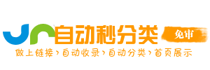 四季青镇投流吗